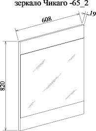 Sanflor Зеркало Чикаго 65/2 дуб крафт белый – фотография-3